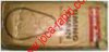 Lanac razvoda IMT533 P3(ROLON) 30602 JR202210